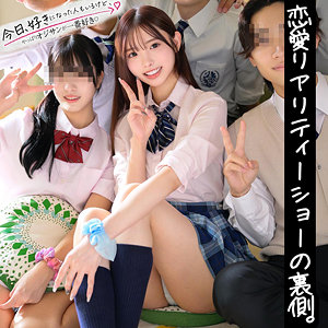 れんの美少女ハメ撮り体験